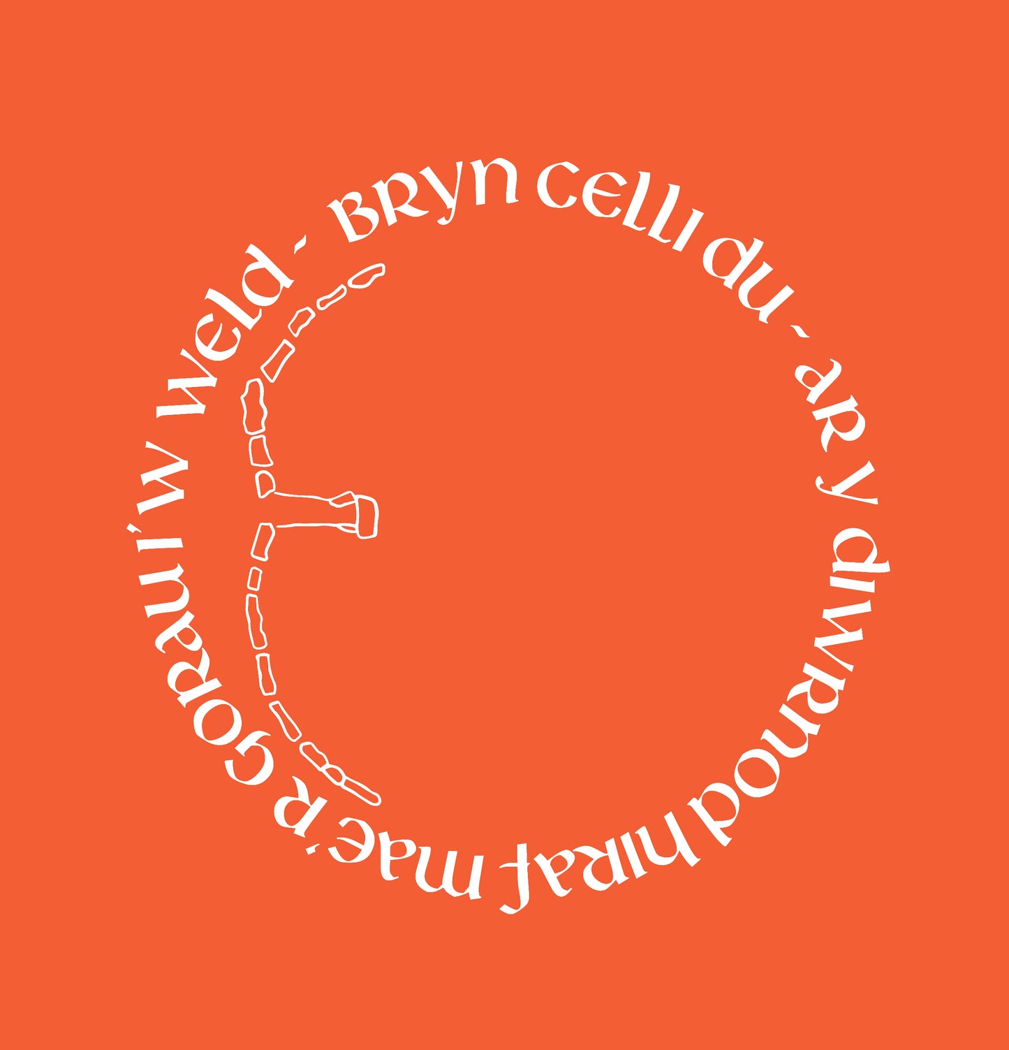 Bryn Celli Du T-Shirt