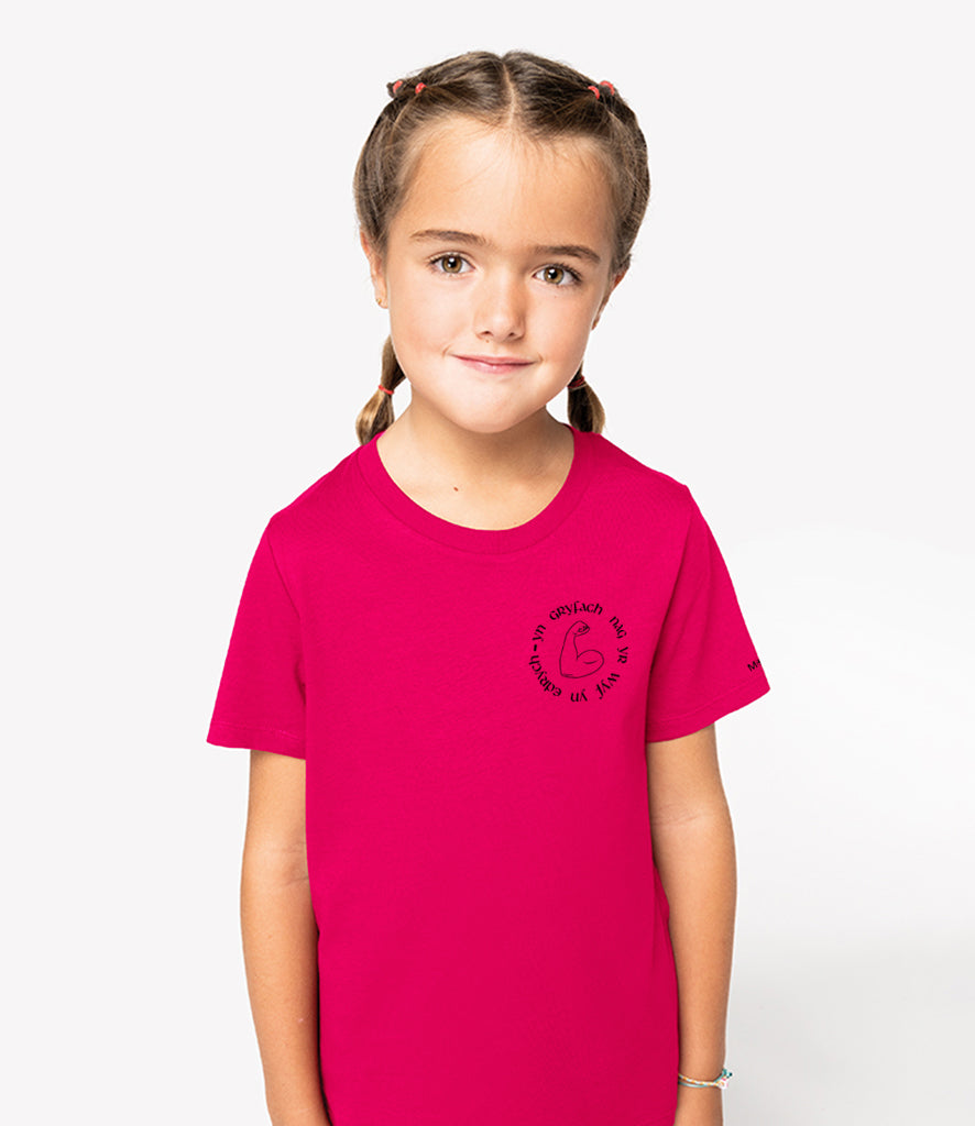 Gryfach nag yr wyf yn edrych Kids' T-shirt