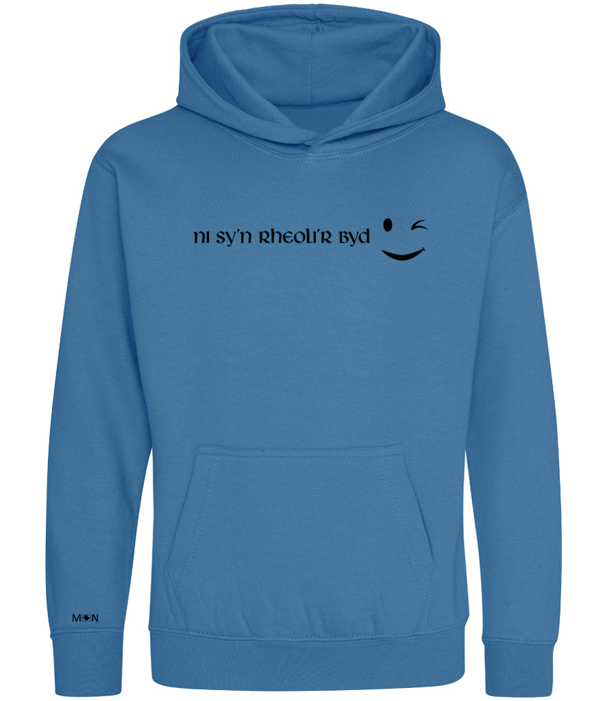 Ni sy’n rheoli’r byd Kids' Hoodie