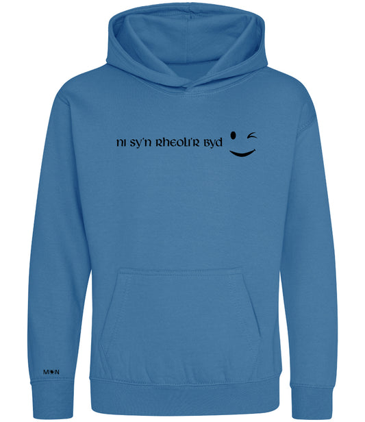 Ni sy’n rheoli’r byd Kids' Hoodie