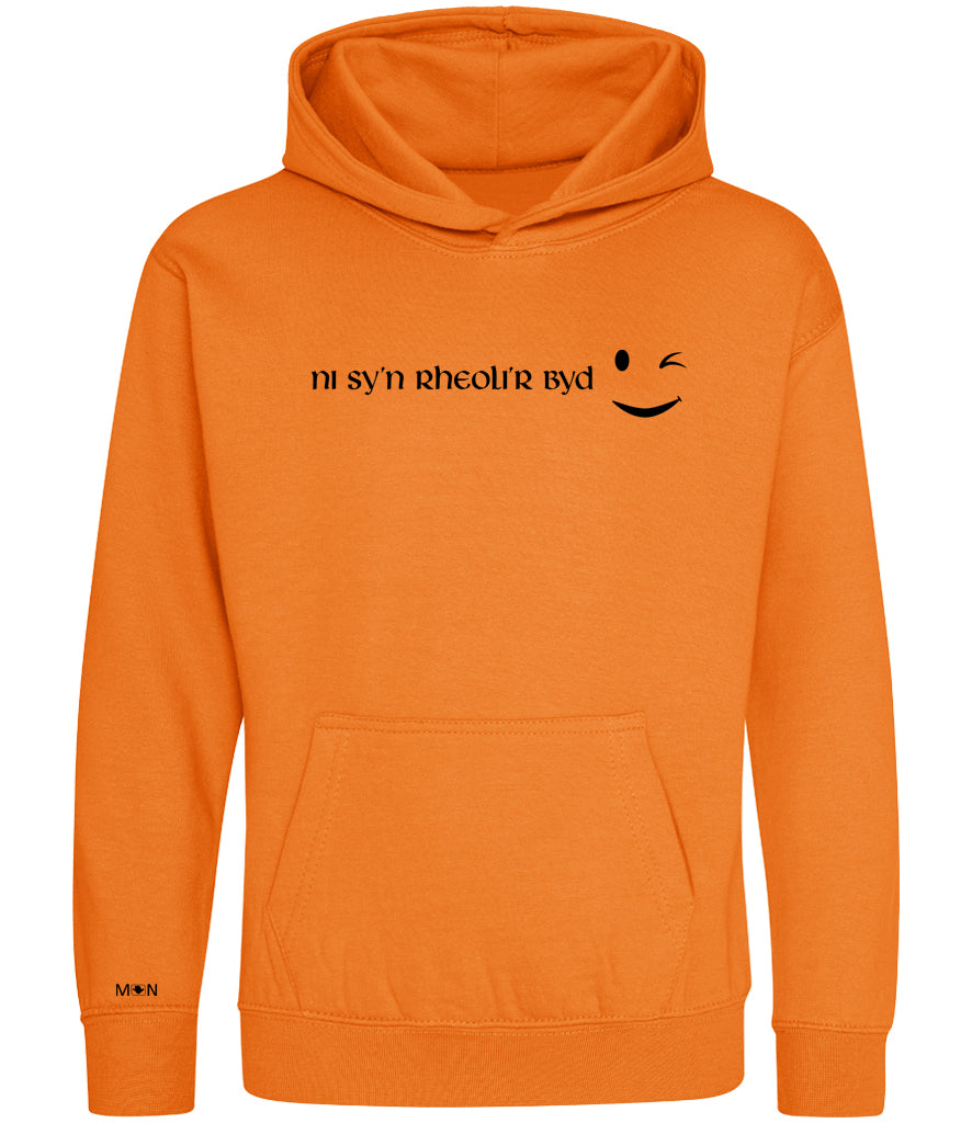 Ni sy’n rheoli’r byd Kids' Hoodie