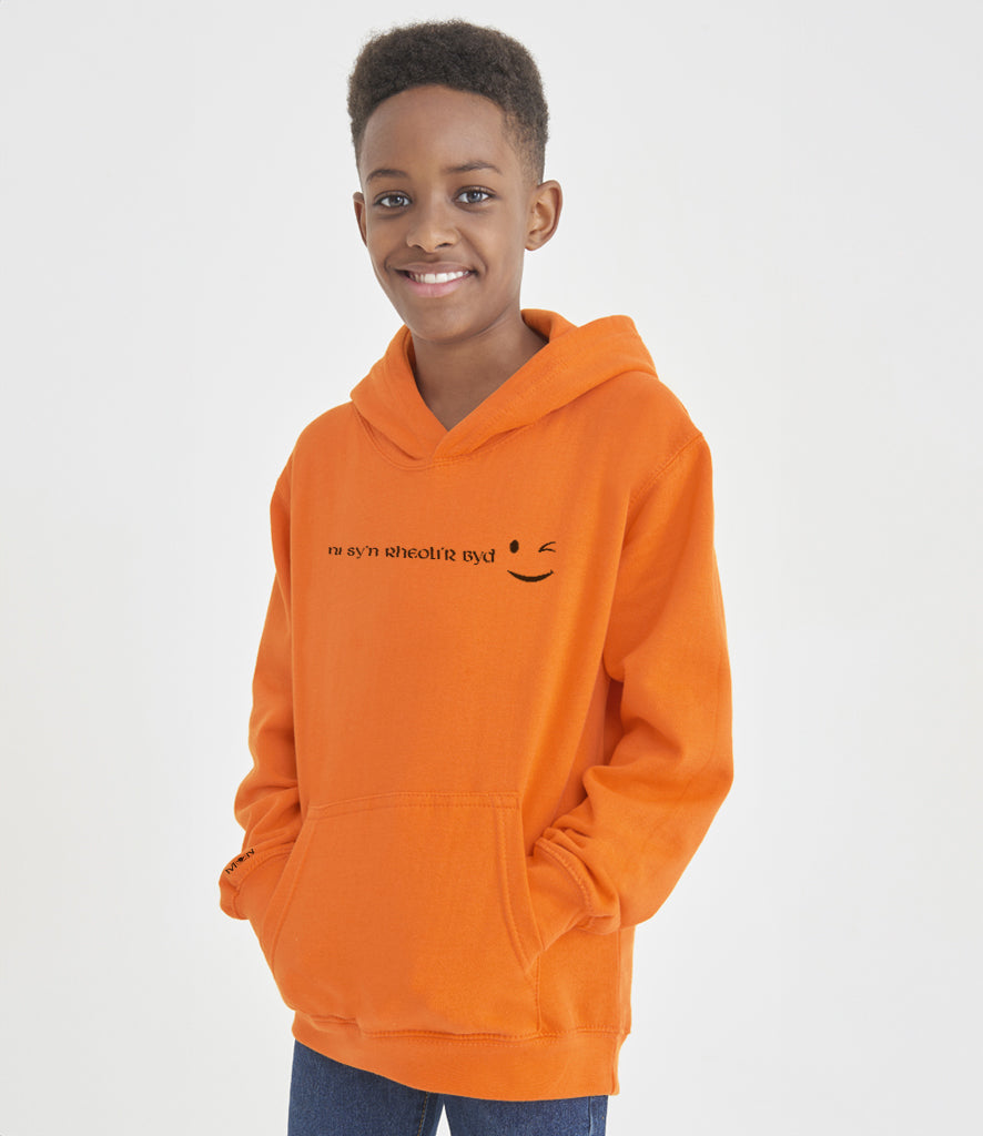 Ni sy’n rheoli’r byd Kids' Hoodie