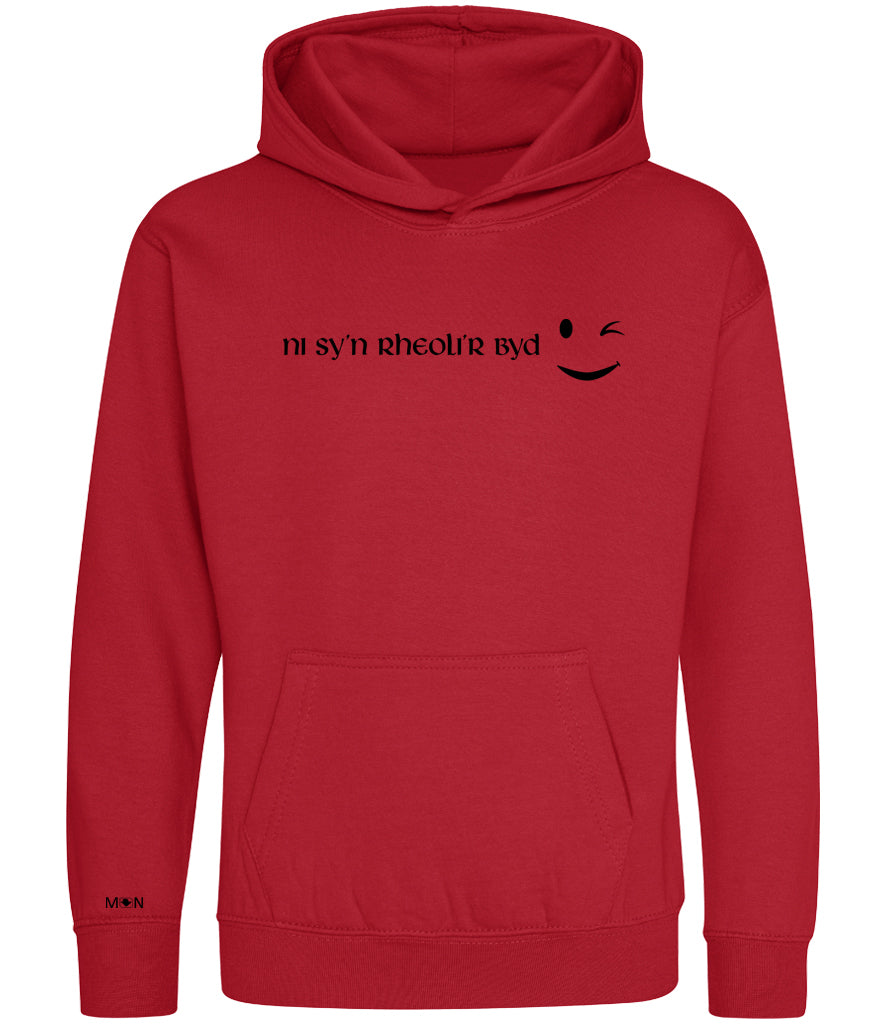 Ni sy’n rheoli’r byd Kids' Hoodie