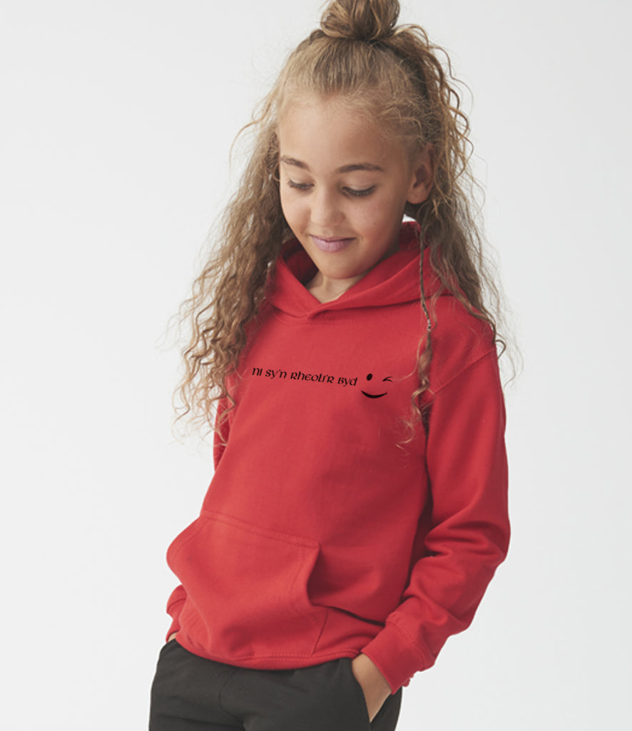 Ni sy’n rheoli’r byd Kids' Hoodie