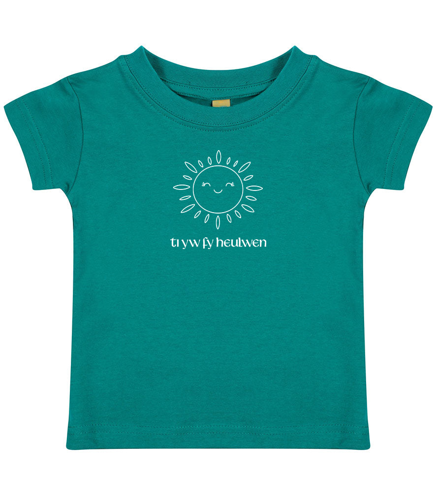 Ti yw fy heulwen Kids' Jersey