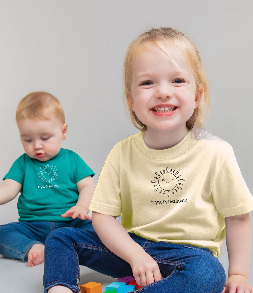Ti yw fy heulwen Kids' Jersey