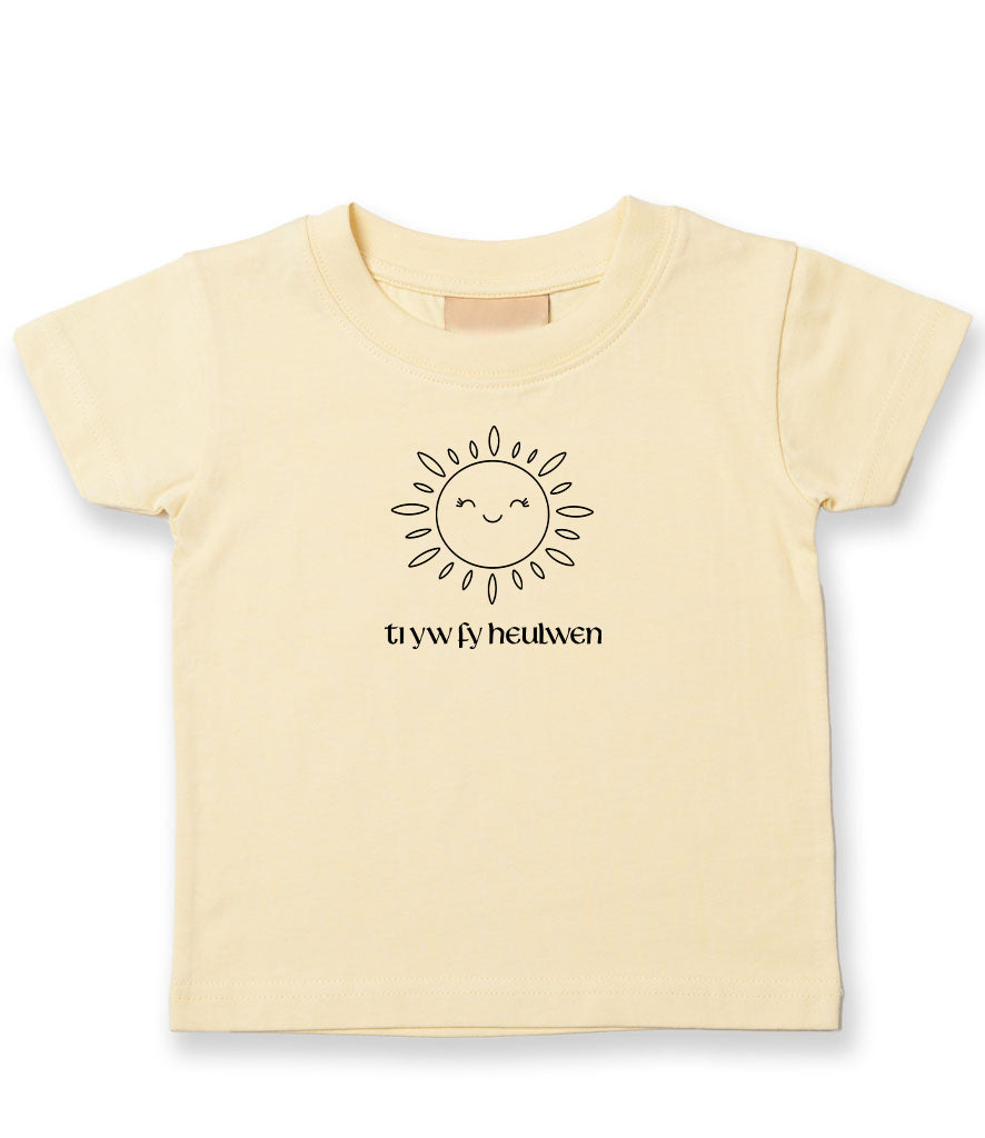 Ti yw fy heulwen Kids' Jersey
