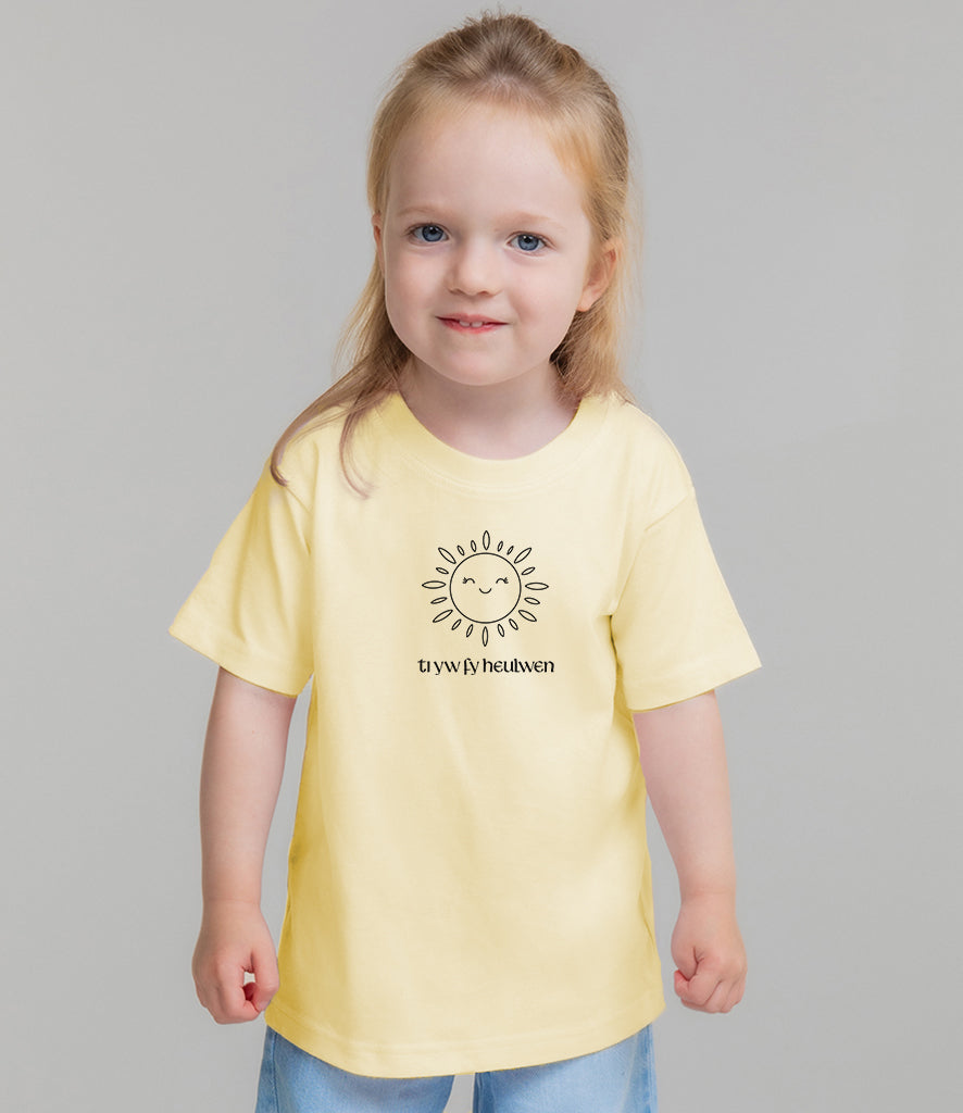 Ti yw fy heulwen Kids' Jersey